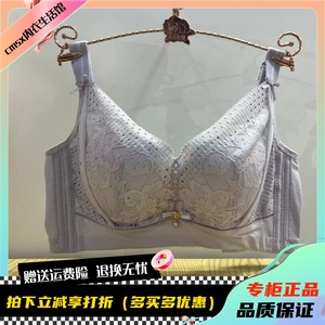 六月玫瑰文胸专柜正品6217聚拢集中收副乳无钢圈调整型内衣厚杯AB