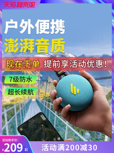 EDIFIER/漫步者 M100 Plus无线蓝牙音箱迷你小音响随身便携式户外