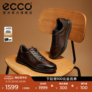 ECCO爱步运动皮鞋男款 舒适头层牛皮休闲皮鞋商务男鞋 雅仕207124
