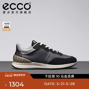 ECCO爱步拼色运动男鞋 轻盈透气跑步鞋舒适慢跑健身鞋 雅跃523244