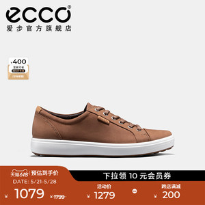 ECCO爱步真皮休闲鞋男 豆豆鞋底防滑鞋子休闲板鞋 柔酷7号430004