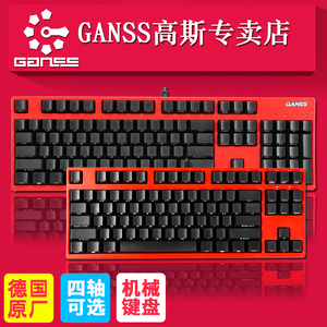 清仓-GANSS/高斯 GS87法拉利背光游戏机械键盘双模蓝牙无线樱桃轴