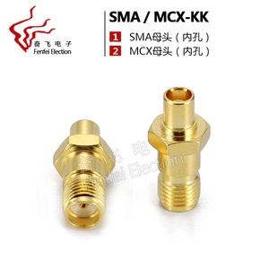 转接头 SMA转MCX-KK连接器 SMA母头转MCX母头 SMA-K转MCX-K转换头