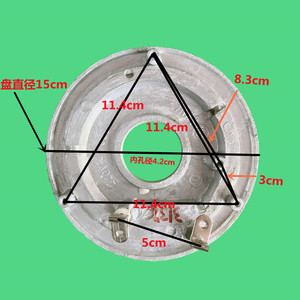 威王三角牌家用电饭锅3升发热盘500W多功能饭煲发热铝盘原厂配件