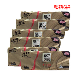清风B20A6J原木纯品金装4层160克1600卷筒纸 卫生纸整箱60卷包邮