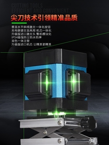 德克墙地一体机水平仪绿光12线红外线3D贴墙仪平水仪激光强光室外