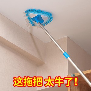 擦墙壁神器大扫除打扫厨房天花板的扫把家居工具搞卫生的清洁用品