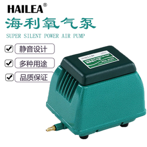 海利ACO97209730气泵超静音家用大功率气量养鱼池强力打氧增气泵