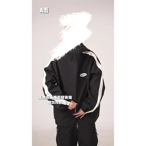 冷淡系高级感外套男春秋黑白撞色条纹运动风夹克两面穿美式冲锋衣