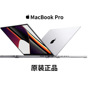 Apple/苹果MacBook Pro 13英寸笔记本电脑办公手提剪辑设计笔记本