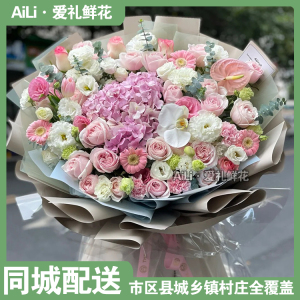 平凉市鲜花速递抱抱桶玫瑰花束华亭县庄浪县静宁县花店同城配送花