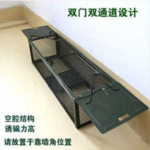 踏板式双门捕鼠笼老鼠笼捕鼠器可以连续使用灭鼠工具