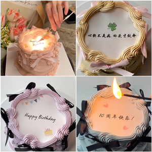 网红情人节520周年纪念日惊喜生日蛋糕装饰丝带母亲节威化纸插件