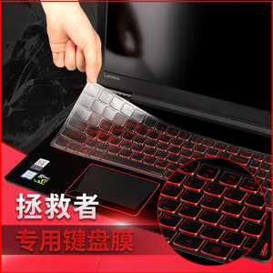 拯救者Y7000笔记本电脑键盘G40保护贴膜T470联想R9000键盘膜Y580