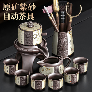 紫砂茶具套装2024新款家用高端茶壶茶杯懒人自动泡茶神器功夫茶具