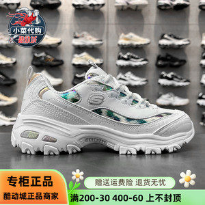 Skechers斯凯奇女鞋 时尚镭射熊猫鞋休闲运动鞋厚底老爹鞋 149264