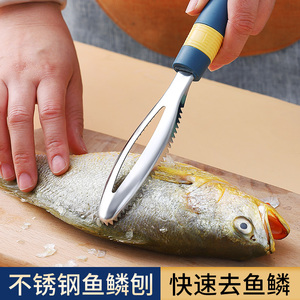 鱼鳞刨刮鳞器家用不锈钢去鱼鳞神器杀鱼专用刷刀打鳞刷子鱼鳞刨刀