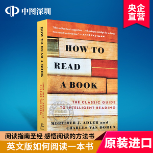 英文原版如何阅读一本书How to Read a Book英文版经典英语阅读方法指南阅读技巧阅读指南提高你的阅读速度 艾德勒 进口正版
