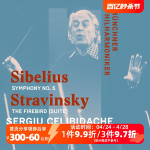 【中图音像】西贝柳斯 第五交响曲&斯特劳文斯基 火鸟 WEA2235602