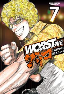 Worst漫画 Worst漫画品牌 价格 阿里巴巴