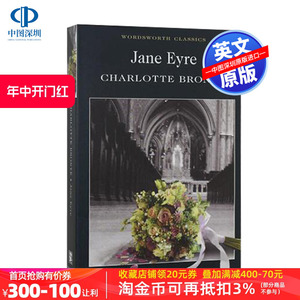 简爱英文原版小说 Jane Eyre 全英版书籍 Charlotte Bronte 世界经典名著 夏洛蒂勃朗特 国外书籍 进口书 正版 原著