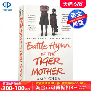 英文原版 虎妈战歌 Battle Hymn of the Tiger Mother 育儿经验小说 蔡美儿 Amy Chua 平装 进口书 正版