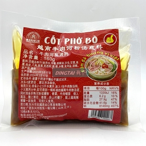 正宗越南风味 COT PHO BO牛肉粉汤底料160g河粉檬粉调味料汤料包