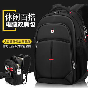 男士双肩包运动加大容量商务电脑旅游旅行背包高中初学生书包背囊