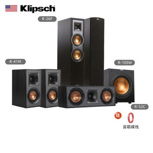 klipsch/杰士 R-26F 套装5.1家庭影院音响落地式家用HIFI中置环绕