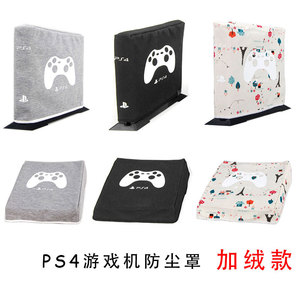 PS4 pro/slim/ 主机包防尘包保护套收纳包PS5防尘罩手柄套配件袋