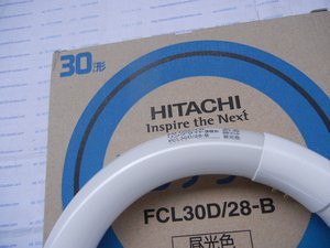 日立HITACHI FCL30D/28-B 110V/220V30W昼白色环形灯管 船用灯管