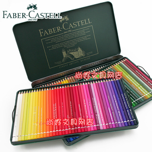 德国Faber-Castell辉柏嘉120色水溶彩色铅笔油性彩铅 绿盒艺术家