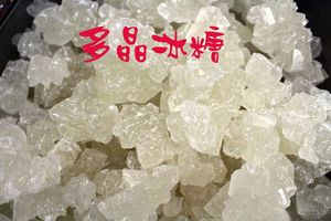 广西优质纯老白冰糖多晶冰糖甘蔗糖做炖品果酒葡萄酒果醋包邮散装