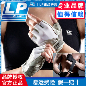 LP运动手套女士男健身房器械训练骑行防滑耐磨护手掌半指锻炼手套