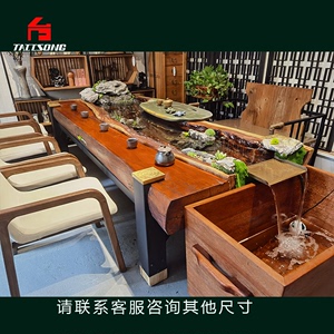 香樟木山水景观流水茶桌养鱼循环中式茶几商用办公室茶台桌椅组合