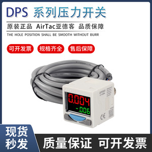 亚德客负压电子式压力表DPSN1-10020真空数显压力开关DPSP1-01020