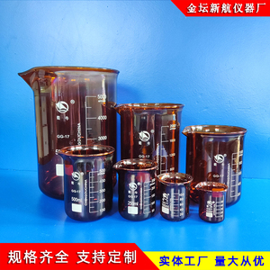 棕色烧杯高硼硅玻璃低型烧杯避光25 50 100 500 1000ml可加工