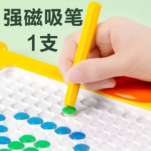 磁性画板专用配笔强磁性强吸力3-6岁9小孩幼儿宝宝画画板女孩益智