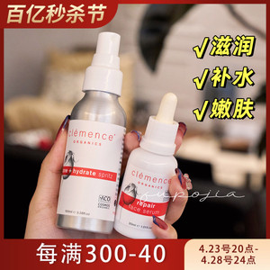 章小蕙Clemence Organics玫瑰精华油爽肤水喷雾套装护肤美容精油