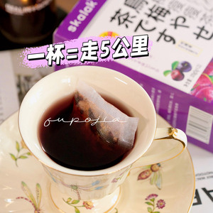 skalak乌梅瘦瘦茶山楂桑葚陈皮乌梅茶玫瑰酸梅汁汤养生代用茶泡水