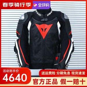 小潘潘 丹尼斯SUPER SPEED 3摩托车钛合金驼峰机车骑行服皮衣男冬