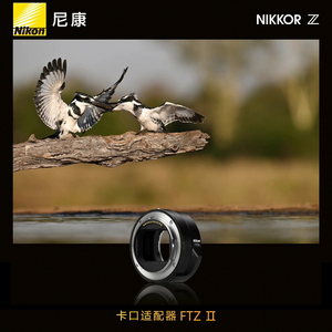 尼康 FTZ II一代二代转接环2代 z6ii z7ii z62 z72 z9现货F卡口转