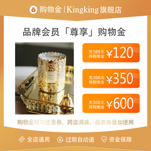 kingking购物金香薰蜡烛香氛家居卧室安神助眠