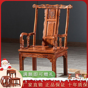 红木椅子新中式花梨木豪华主人椅刺猬紫檀圈椅仿古休闲椅老人椅