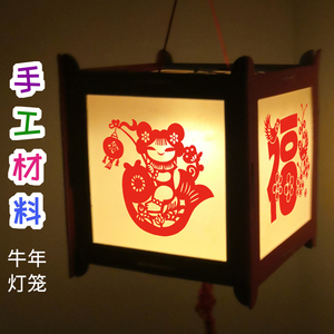 新年纸灯笼diy手工材料儿童创意中国结电子灯元宵节发光手提花灯
