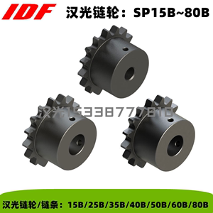 SP60B14-N-19/20/22/24/25/28/30/32/35/38/40-BSP60B14-链轮