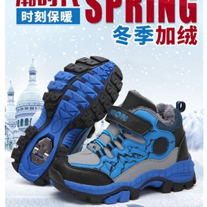 品牌男童户外雪地靴保暖加厚棉鞋新款冬季儿童运动鞋防滑登山棉鞋