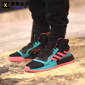 Adidas阿迪达斯男子篮球鞋MARQUEE BOOST运动实战鞋EG1538 G26212