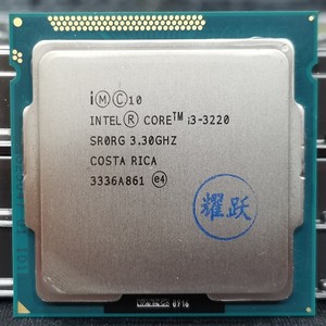 英特尔酷睿双核I3-3220 LGA 1155针散片CPU原装正品质保一年