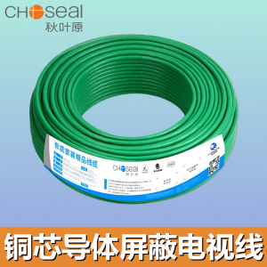 Choseal/秋叶原 Q2118同轴纯铜电缆线四屏蔽射频线闭路75-5电视线